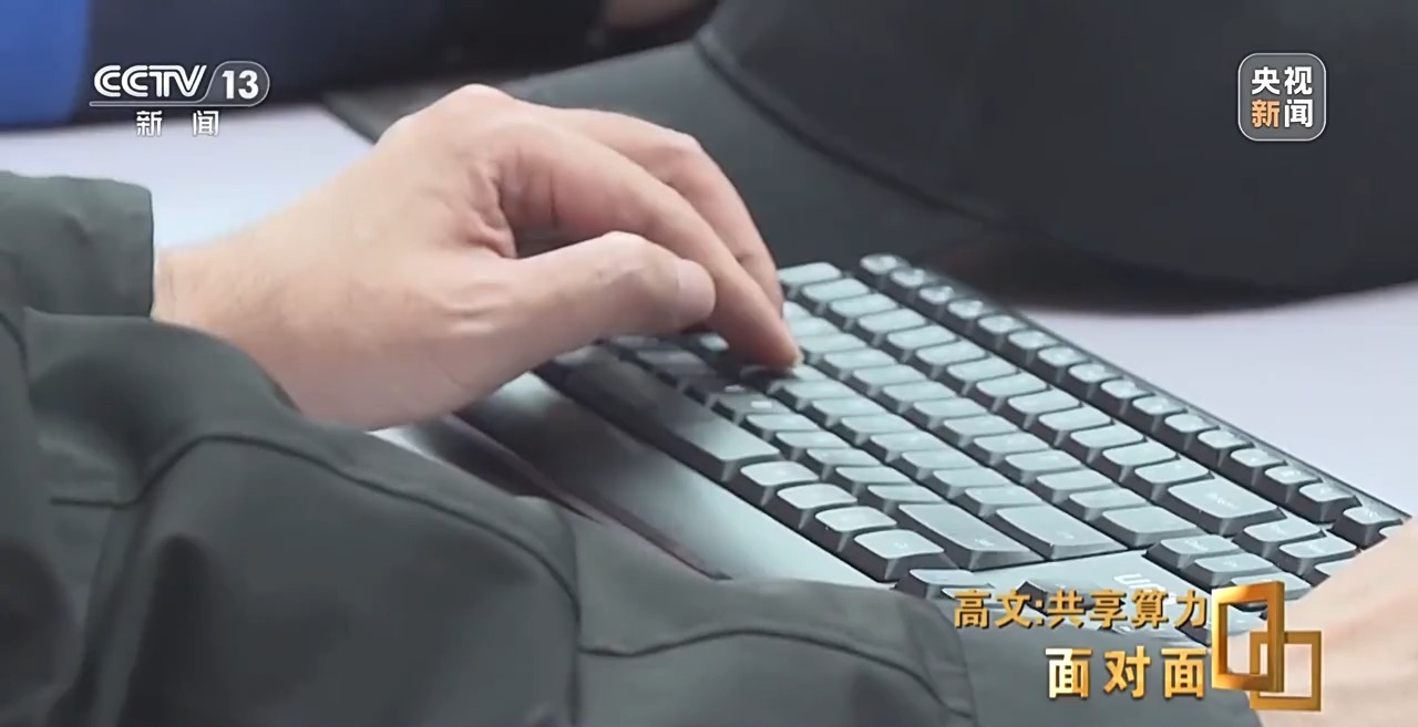 从“西电东送”到“东数西算”他们为AI发展打造“高速公路”(图12)