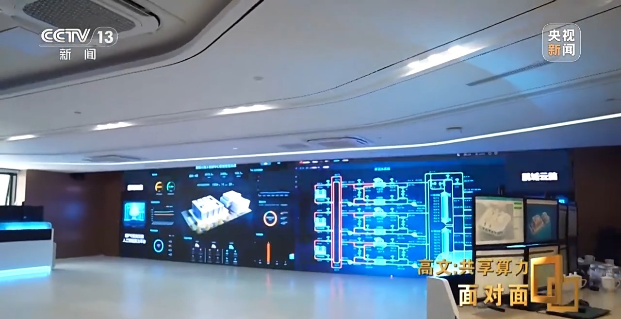 从“西电东送”到“东数西算”他们为AI发展打造“高速公路”(图19)