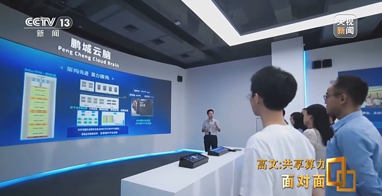 从“西电东送”到“东数西算”他们为AI发展打造“高速公路”(图18)