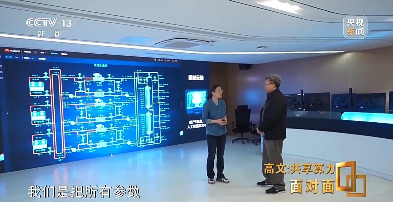 从“西电东送”到“东数西算”他们为AI发展打造“高速公路”(图20)
