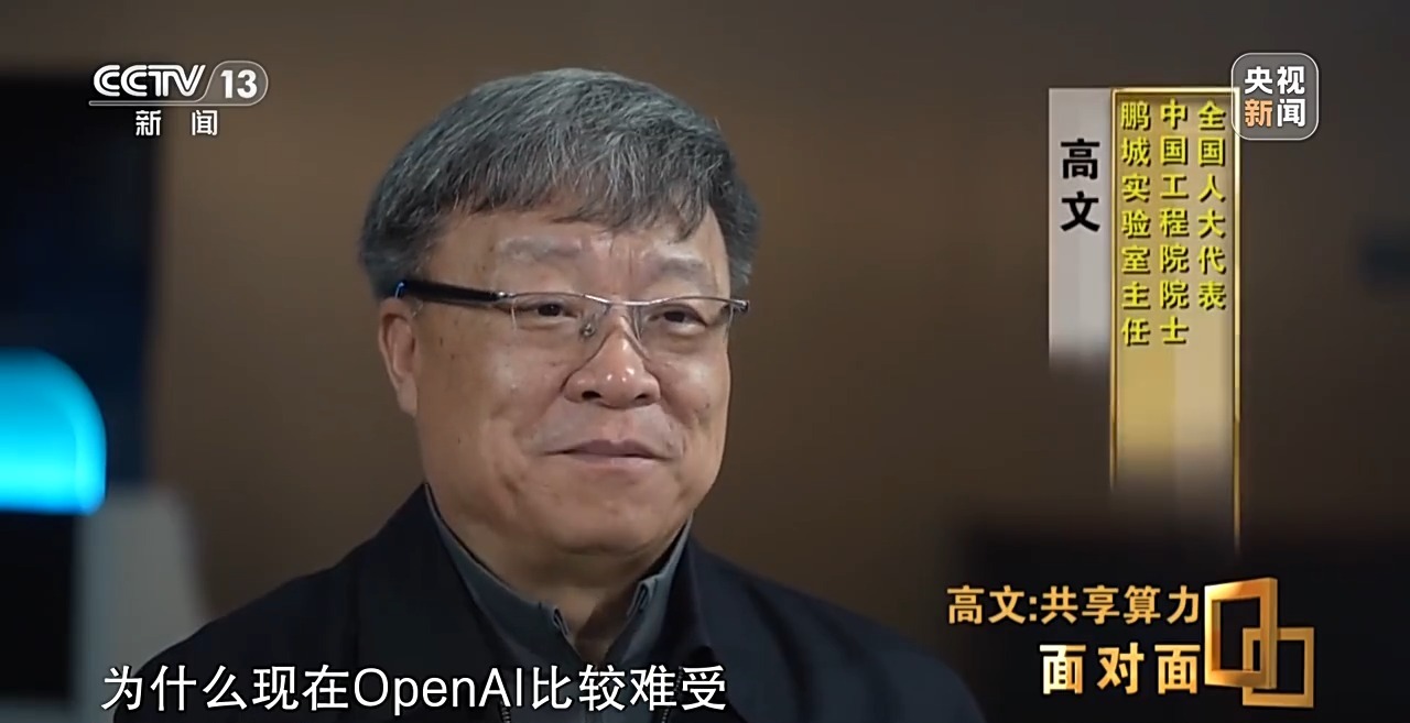 从“西电东送”到“东数西算”他们为AI发展打造“高速公路”(图22)