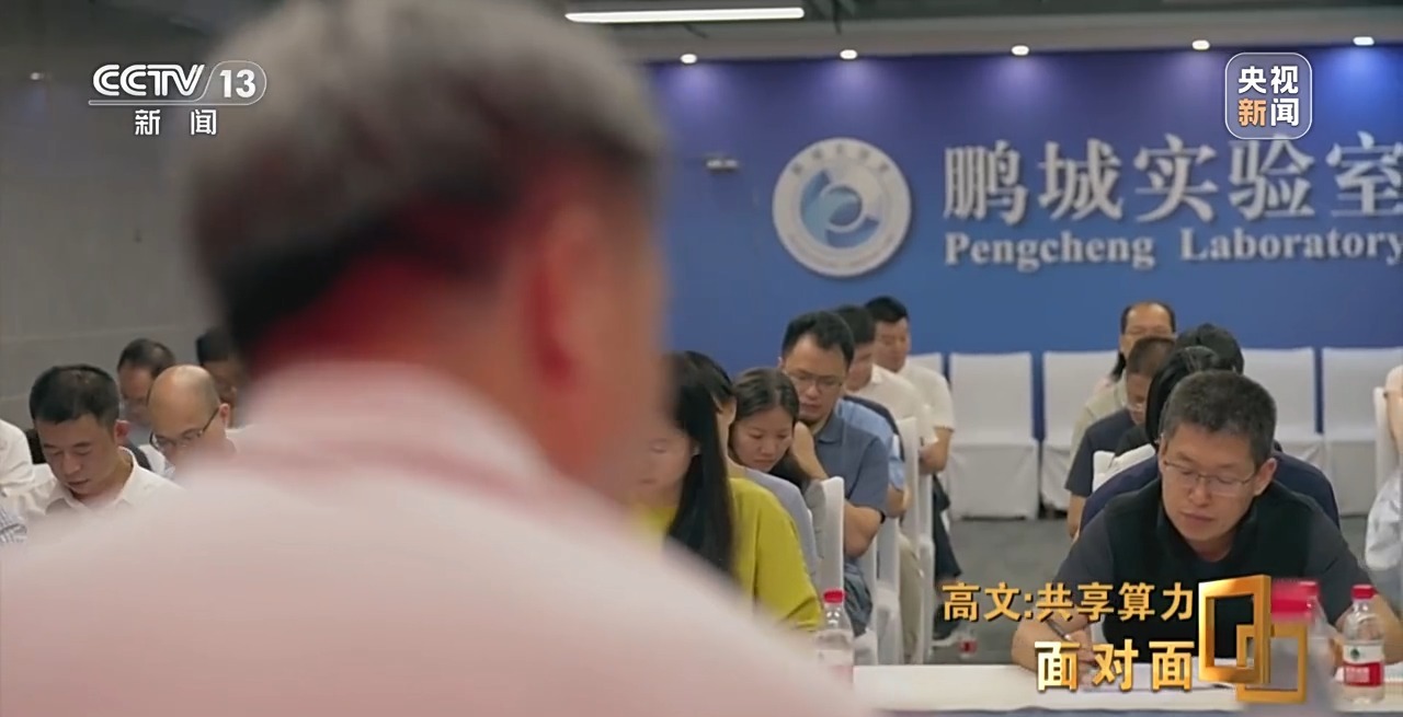 从“西电东送”到“东数西算”他们为AI发展打造“高速公路”(图24)