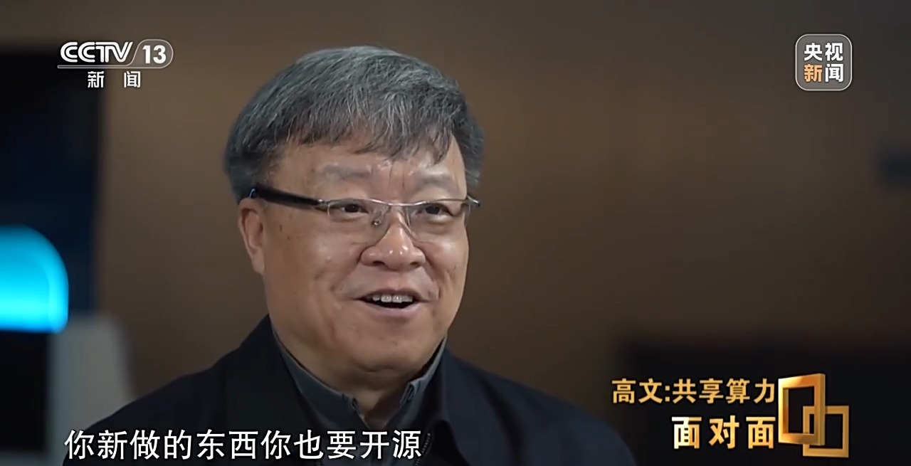 从“西电东送”到“东数西算”他们为AI发展打造“高速公路”(图23)