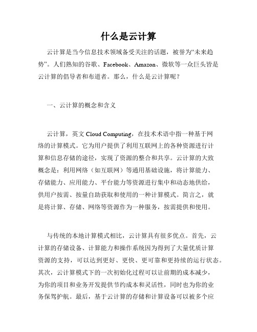 360文档中心(图2)