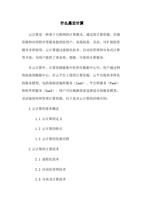 360文档中心(图4)