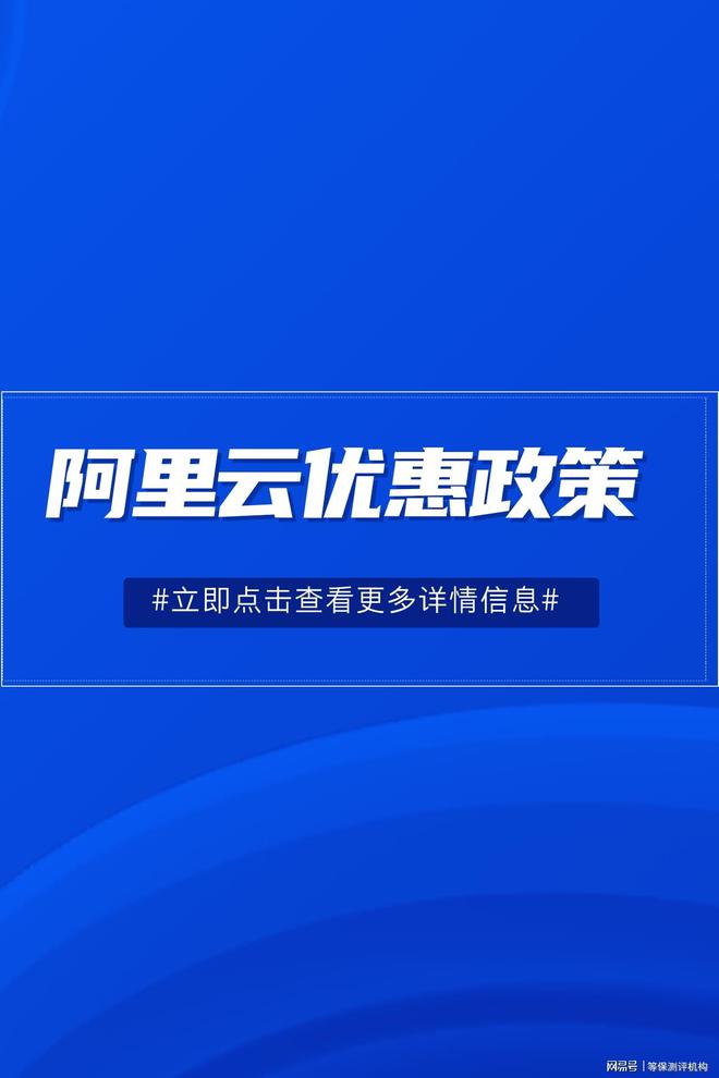 阿里云全国总代理电话号码及合作伙伴有哪些公司？(图2)