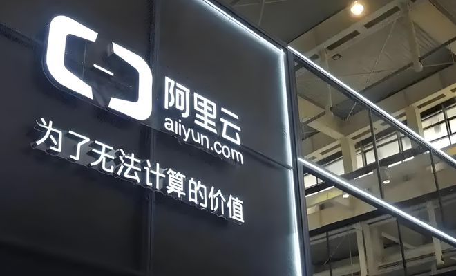 DeepSeek席卷全球马云和阿里云功不可没！(图3)