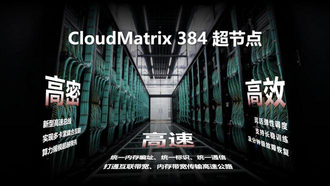 华为的一场信心之战(图2)