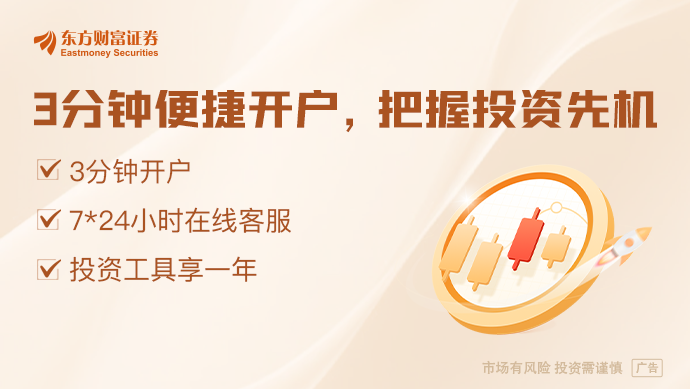 热门概念蕴机遇AI大模型激发新一轮增长云计算超2万亿市场可期(图1)