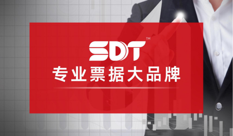 从数智融合到生态布局票据服务企业深度数科如何打造票据服务“优选品牌”(图1)