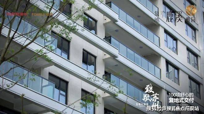 ㉿鹿溪雅园网站鹿溪雅园售楼处发布：直接认购中！(图4)