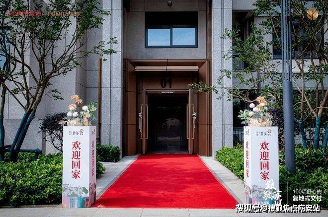㉿鹿溪雅园网站鹿溪雅园售楼处发布：直接认购中！(图6)