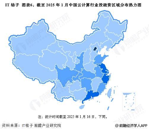 【行业深度】洞察2025：中国云计算行业竞争格局及市场份额（附市场集中度、企业竞争力评价等）(图3)