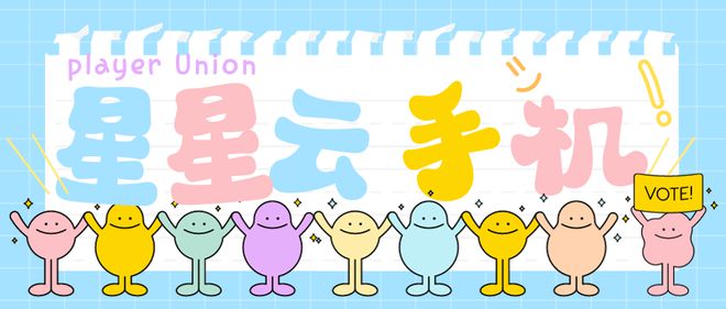 云手机是一种基于云计算技术的虚拟手机服务(图2)