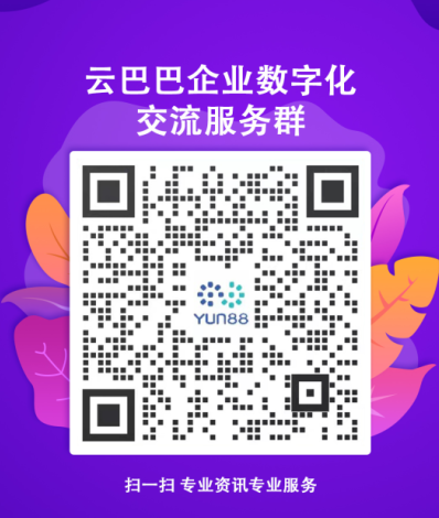 想知道云计算的特点都有哪些（一）(图2)