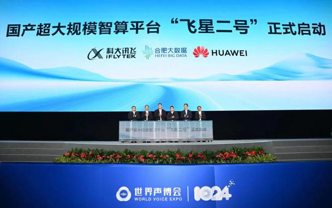 大模型变现这家企业如何做到“快、准、稳”？(图3)