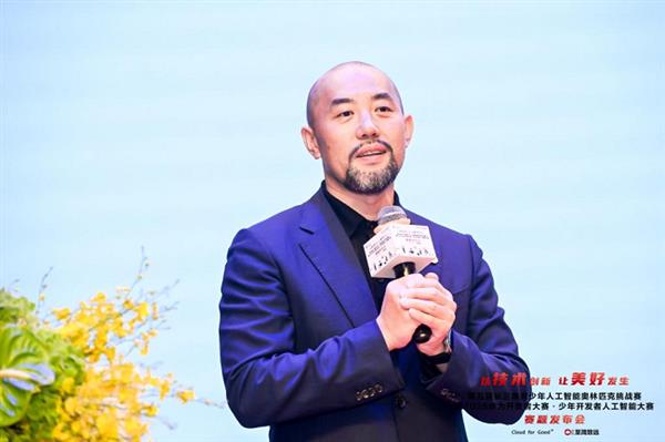 从想象到实践从云端到未来2025华为开发者大赛·少年开发者人工智能大赛开赛(图4)