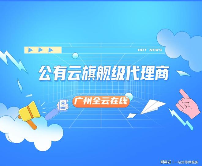 利用腾讯云活动腾讯云生态合作伙伴为您省钱(图2)
