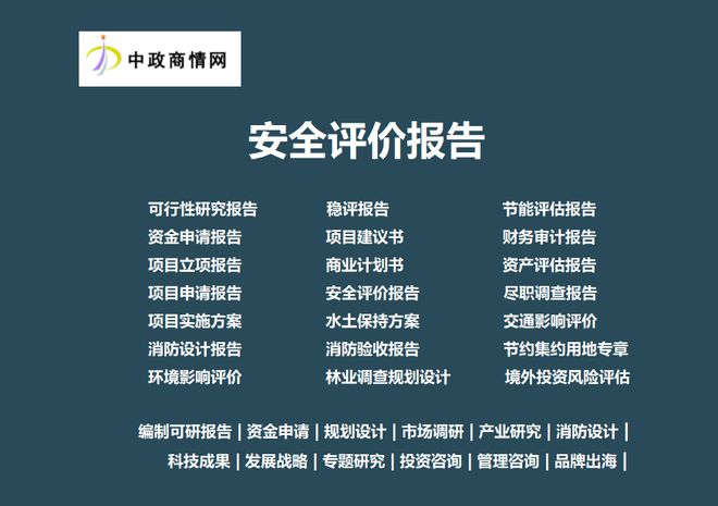 2025-2035年全球及中国云计算投资环境及政策评估报告(图2)