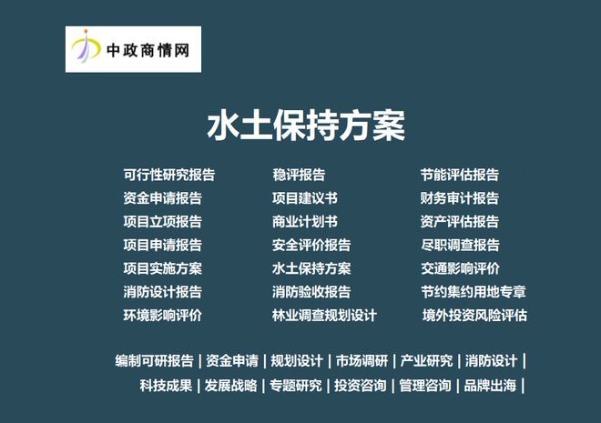 2025-2035年全球及中国云计算投资环境及政策评估报告(图3)