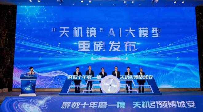 从一城一云到AICITY智慧城市进入新阶段(图5)