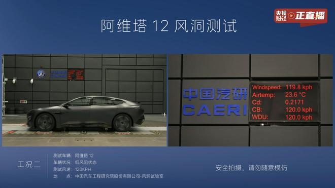 早报｜工信部整顿隐藏式车门把手雷军：过去1个月是创业最艰难时期东鹏特饮回应百度地图植入广告(图2)