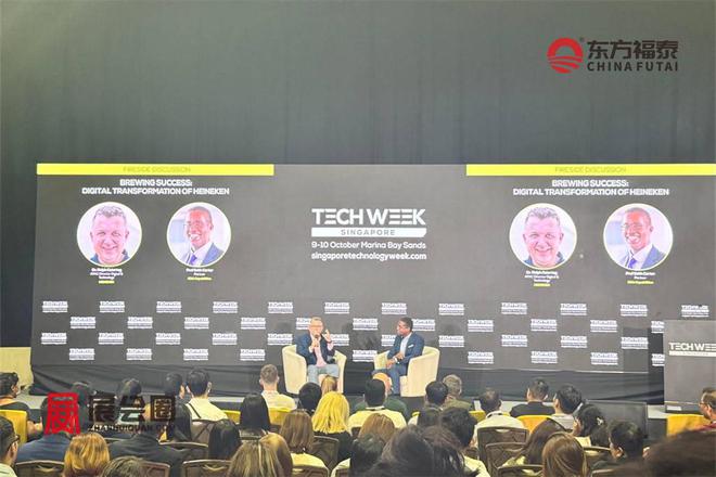 2025年新加坡大数据产业展览会BIGDATA2025(图4)