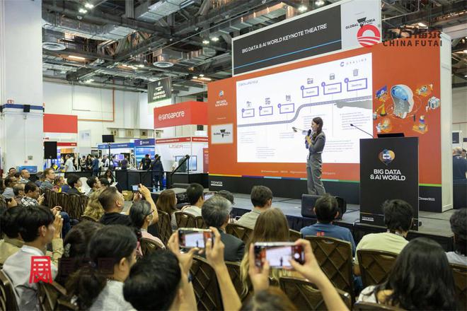 2025年新加坡大数据产业展览会BIGDATA2025(图6)