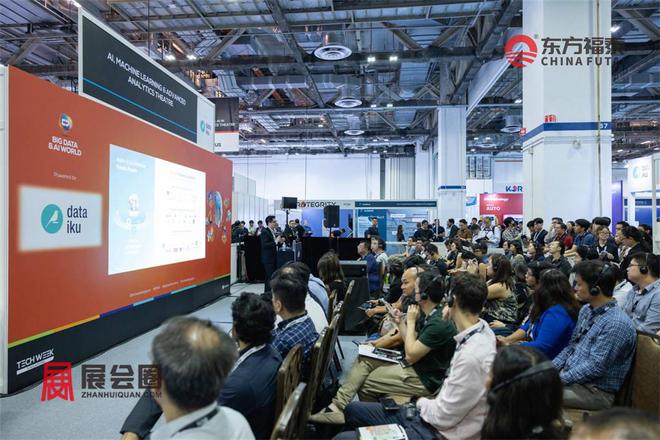 2025年新加坡大数据产业展览会BIGDATA2025(图16)
