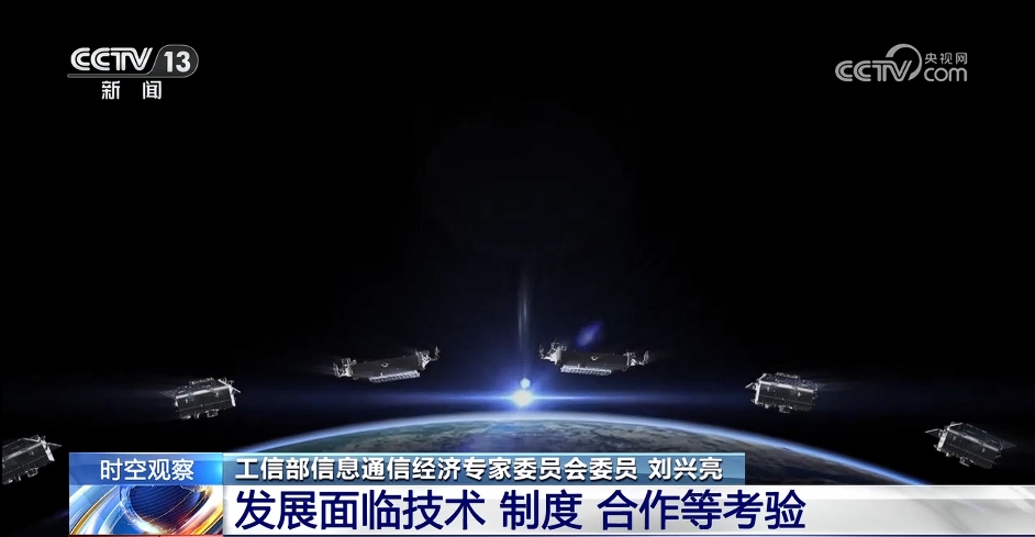 首个太空计算卫星星座成功入轨太空算力有啥用？还面临哪些考验？(图4)