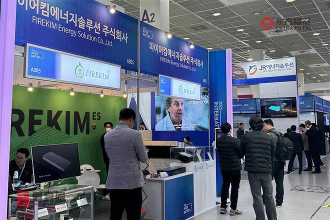 2026年首尔电池储能展览会InterBattery2026(图15)