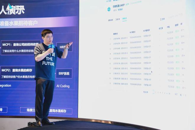 得帆新十年·AI战略发布会圆满举行引领AI原生智能创新浪潮‌(图5)