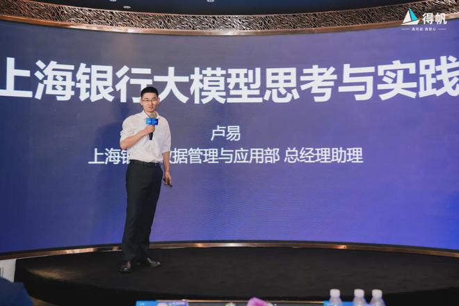 得帆新十年·AI战略发布会圆满举行引领AI原生智能创新浪潮‌(图7)