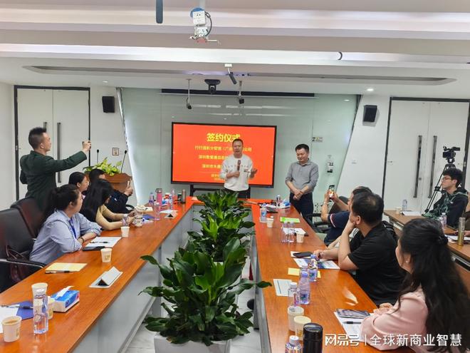 行行通携手上市巨头：赋能实体店升级共绘数字化转型新蓝图(图4)