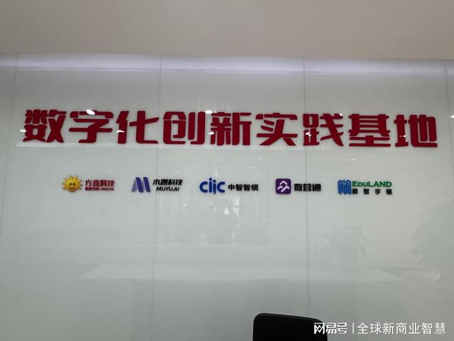 行行通携手上市巨头：赋能实体店升级共绘数字化转型新蓝图(图6)
