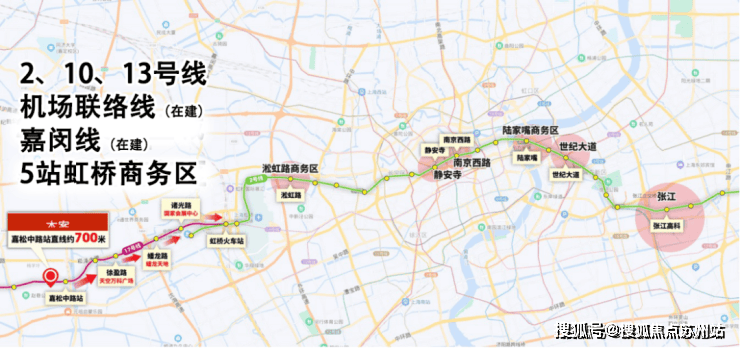 华发虹桥四季售楼处(2025华发虹桥四季)首页网站-售楼处欢迎您-最新价格户型配套小区环境(图8)