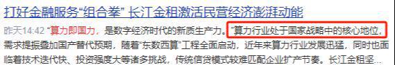 华为云业绩惊人昇腾AI服务激增6倍你还在等什么？(图3)