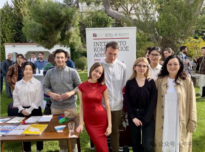 雅典商务孔子学院参加中国驻希腊大使馆开放日活动(图4)