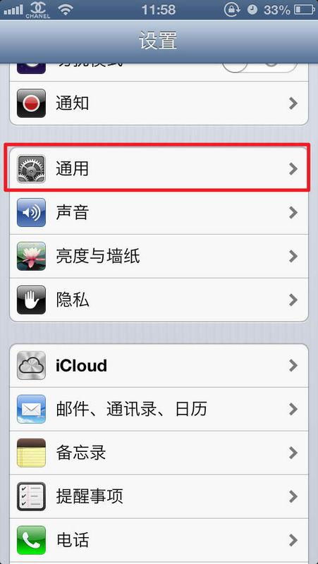 ios是什么意思(图2)