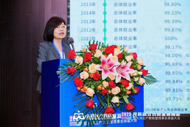 2025产教融合创新发展峰会暨大湾区产教联盟理事会换届大会举办！(图13)