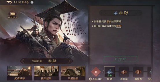 三国谋定天下新赛季好评如潮诠释如何用优质内容打动玩家(图3)