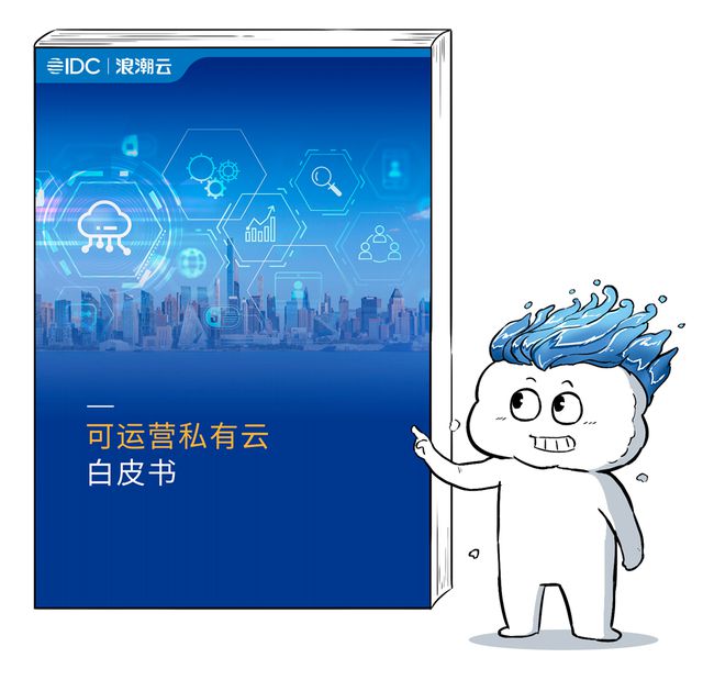 云计算厂商像极了35岁中年人拼了！(图19)