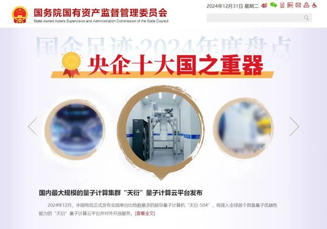 “天衍”入驻国家超算平台助推算力基建升级(图3)
