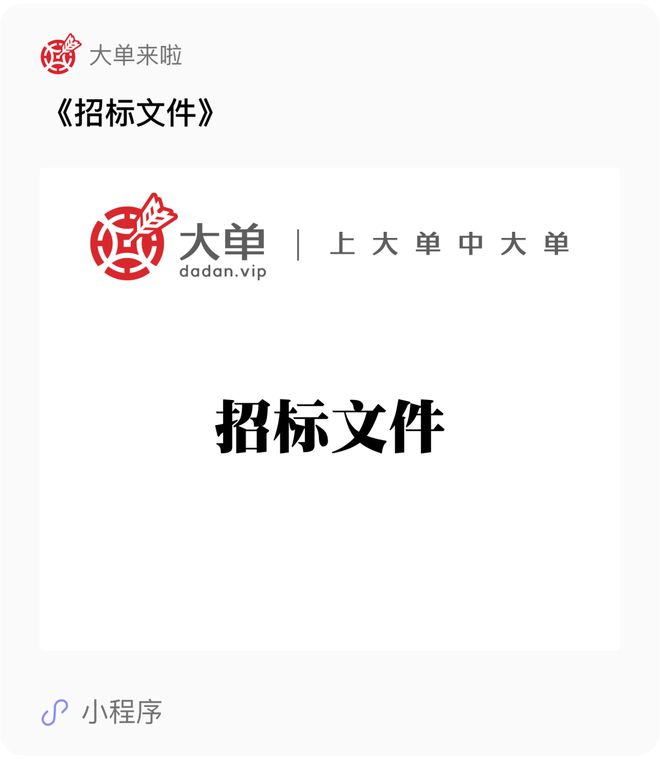 徐州经开区（政务云）大单：曙光2700万、华为294万(图1)