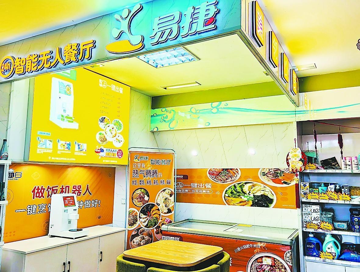 无人化、智慧化、生态化：AI技术打造能源服务新范式(图4)