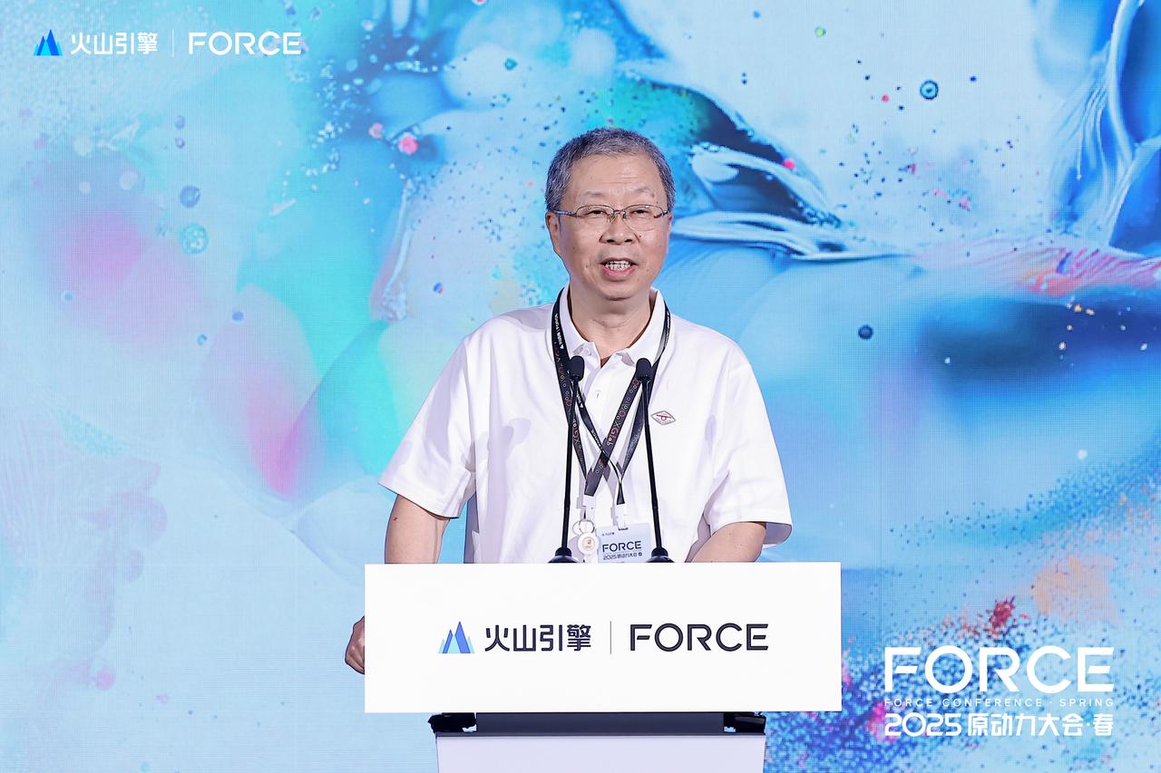 云载AI·健行未来——火山引擎“AI+医药大健康”行业论坛圆满落幕(图2)