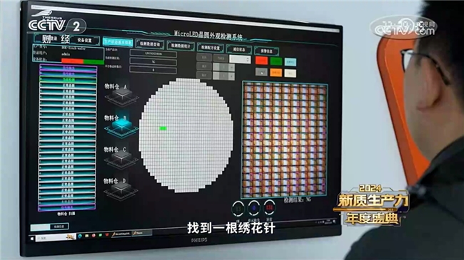 从“省市级”到“国家级”摇橹船科技研发产品被纳入工信部创新产品目录(图2)