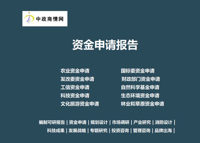 2025-2035年全球及中国算力与云计算投资环境及政策评估报告(图3)