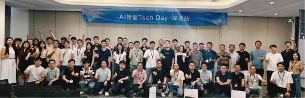 青莲网络×阿里云：共同打开AI普惠的下一扇门(图2)