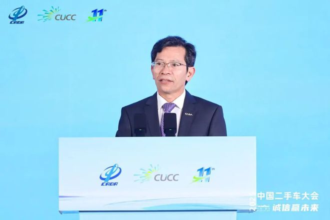 二手车交易突破2000万辆大关应该就在今年了(图2)